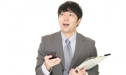 【あなたは大丈夫？】英語ができない人の平均年収は○○○万円だ！